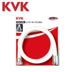 KVK душ шланг PZKF2SIL 1.6m белый шланг Attachment нет 