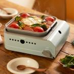 iwatani カセットガスホットプレート ミニマル CB-JHP-1 カセットフー