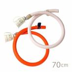 ゴムホース70cm(内径9.5mm)バンド付+ゴム管用ソケット GH70QGS10