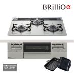 paroma встроенный плитка PD-743WS-60GH 60cm ширина BRilliOa желтохвост rio Alpha 