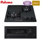 paroma встроенный газовая плитка PD-N202BG 45cm/ Mini кухня для /2. модель / вода нет одна сторона жарение / сигнал low верх 