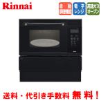  Rinnai электронный темно синий Beck RSR-S15E-B 33L/ газовая печь / микроволновая печь / автоматика кулинария функция / встроенный 