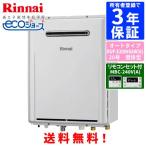  Rinnai газ .. водонагреватель RUF-E2006SAW(A) дистанционный пульт комплект имеется /20 номер настенный / ecojozu / авто модель 