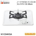 no-litsu встроенный плитка compact 1.33cm N1C04KSA