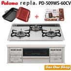 paroma встроенный плитка li pra PGDL-50R PLCS-2A есть PD-509WS-60CV Tiara серебряный город газ пропан газ 