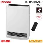 リンナイ ガスファンヒーター 都市ガス ウィズ 空気清浄機付 RC-B5801ACP 木造15畳 コンクリート造21畳