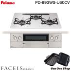 paroma встроенный плитка feisis Grand 60cm PD-893WS-U60CV