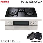 paroma встроенный плитка feisis Grand 60cm PD-893WS-U60CK прозрачный жемчуг черный 