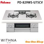 paroma with naPD-829WS-U75CV 75cm встроенный плитка газовая плита газовая плитка 3. газовая плитка WITHNA город газ пропан газ 13A LPG