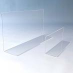 仕切板 L型 アクリル 【50枚】【幅400