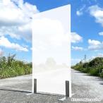 大型透明アクリルパーテーション90×180cmをレビュー