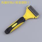  для домашних животных щетка желтый двусторонний кошка выпадение шерсть удаление короткий шерсть длина шерсть груминг обрезка удаление .. кошка ... собака 