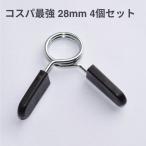  штанга цвет 28mm специальный 4 шт. комплект гантель штанга EZ балка premium 