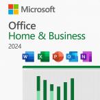Office Home & Business 2024 永続版オンラインコード版 最大1台のデバイスで使用 ホームアンドビジネス