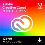 Adobe Creative Cloud 2024コンプリート|12か月版|Windows/Mac対応|オンラインコード版adobe ccコンプリートソフト