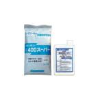 コンクリート保護美装用 塗料 #400スーパー(4kg） 3kgパウダー+1kg専用樹脂 エレホン化成工業
