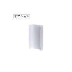  Nico солнечный * voice опция стена поверхность адаптер A82715 день . завод 