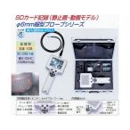 tasko Japan инспекция камера φ6mm SD карта регистрация комплект TA418EX 1m