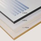  чертёж доска алый ya380×450 t20×380×450mm(A3) V384 большой flat промышленность 