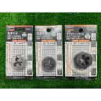 TRUSCO( Trusco ) круг кости T25D-4×0.7/T25D-5×0.8/T25D-8×1.25 3 шт. комплект!!