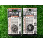 TRUSCO( Trusco ) круг кости T25D-4×0.7/T25D-12×1.75 2 шт. комплект!!