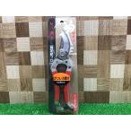 ... три обрезка . Pro 200mm