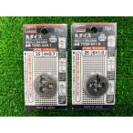 TRUSCO( Trusco ) круг кости T25D-4×0.7/T25D-6×1.0 2 шт. комплект!!