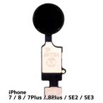 iPhone 7 8 7Plus 8Plus SE2 SE3 соответствует Home кнопка черный сменный товар / iphone iPhone 7 8 SE 2 3 plus Home кнопка замена ремонт детали / гарантия нет товар 