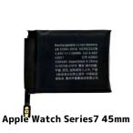 Apple Watch series7 45mm バッテリー / アップル ウォッチ シリーズ series 7 45 mm 電池 交換 自分で 修理 安い 電池パック 容量 寿命 部品 /保障無し品