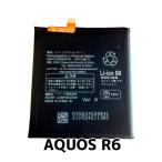 AQUOS R6 аккумулятор сменный товар UBATIA306AFN1 4,910mAh / Aquos батарейка аккумулятор замена / гарантия нет товар 