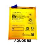 AQUOS R8 аккумулятор сменный товар UBATIA315AFN2 4,570mAh / SHARP Aquos батарейка аккумулятор замена зарядка ремонт замена детали детали battery repair / гарантия нет товар 