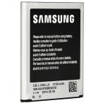 Galaxy S3 аккумулятор EB-L1G6LLU 2,100mAh / Galaxy смартфон мобильный батарейка ремонт замена SAMSUNG Samsung / гарантия нет товар 