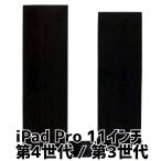 iPad Pro 11 дюймовый no. 4 поколение аккумулятор A2369 7,680mAh / ipadpro ipad iPad pro Pro 11inch 3rd 4th батарейка ремонт замена детали сменный Battery / гарантия нет товар 