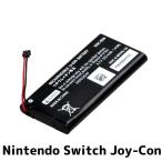 Nintendo Switch ジョイコン用 バッテリー / ニンテンドースイッチ 任天堂 スイッチ JoyCon バッテリー交換 修理 交換 電池 Battery /保証無品