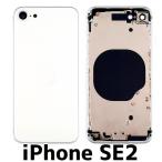 iPhone SE2 задний стеклянная рамка в одном корпусе удален товар белый белый / ремонт замена детали / гарантия нет товар 
