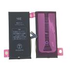 iPhone 16e 17e аккумулятор 4005mAh сменный товар / iphone16e iphone17e 16 17 e батарея замена аккумулятор замена ремонт Battery мобильный / гарантия нет товар 