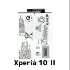 Xperia 10 II аккумулятор SNYSV24 3,600mAh /ek superior аккумулятор замена батарейка ремонт замена детали детали смартфон мобильный sony Sony / гарантия нет товар 