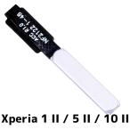 Xperia 1 II / 5 II / 10 II отпечаток пальца сенсор серебряный белый серебряный белый /ek superior one ремонт замена сам детали детали / гарантия нет товар 