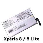 Xperia 8 / 8 Lite аккумулятор SNYSQ68 2870mAh /ek superior аккумулятор замена батарейка ремонт замена детали детали смартфон мобильный sony Sony / гарантия нет товар 
