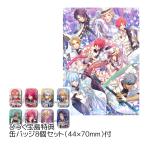 Switch　ラディアンテイル 〜ファンファーレ！〜　特装版　びっく宝島特典付　新品　発売中