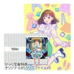 Switch　ファッションドリーマー　びっく宝島特典付　新品　発売中