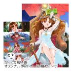 PS5　プリンセスメーカー２　リジェネレーション　通常版　びっく宝島特典付　新品　発売中