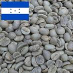 Yahoo! Yahoo!ショッピング(ヤフー ショッピング)生豆 コーヒー 1kg ホンジュラス SHG コパン Q80 ポイント利用