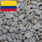  кофе сырой бобы Colombia na Lee nyokatsu I #346 DripTrip 1kg 2kg 5kg