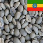  кофе сырой бобы mo Кайл ga коричневый feuoshudogotiti#467 DripTrip 1kg 2kg 5kg