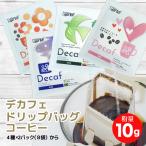  карниз кофе te Cafe 10g 4 вид .. сравнение 8 пакет Cafe in отсутствует кофе подарок бесплатная доставка беременность средний ночь для празднование рождения 