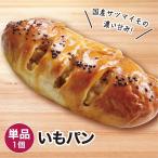 i. хлеб 1 шт рефрижератор хлеб отметка использование 