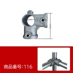 20mm�p �A���~���� �z�� �p�C�v�W���C���g 90�x ���ԃR�[�i�[K�p�� A20-116