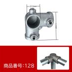 20mm для aluminium сплав одиночный труба труба joint угол угол Y час прекращение A20-128