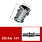 20mm для aluminium сплав одиночный труба труба joint I знак .. удлинение A20-149